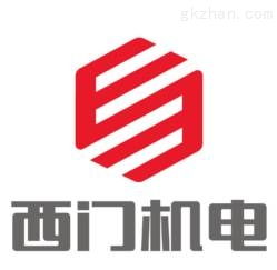 公司动态 | 湖南西门机电科技与阳仕机电科技携手共促行业创新